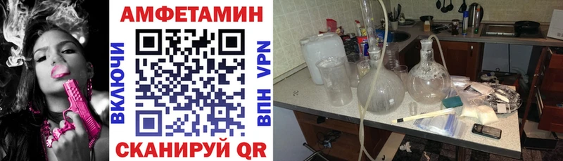 АМФ 97%  Апатиты 