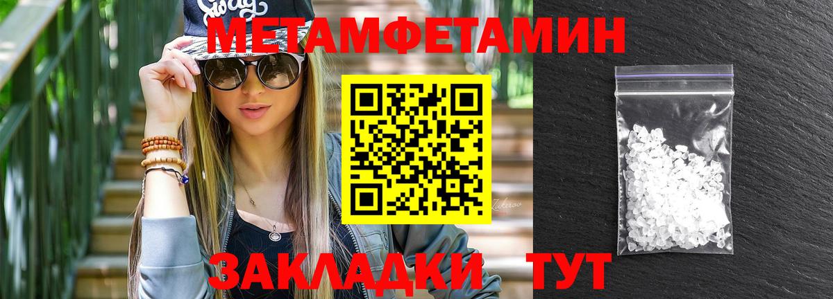 Амфетамин Розовый  АМФ  Апатиты 