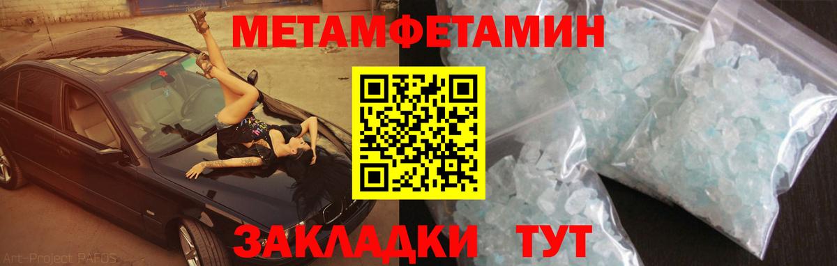 Amphetamine 97% Апатиты