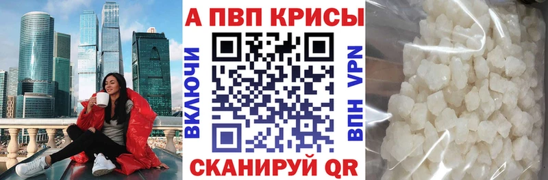 Alpha PVP СК  Апатиты 