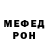 МЕТАДОН белоснежный Sergiy Bushchak