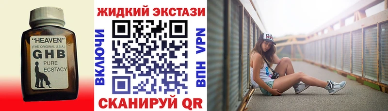 БУТИРАТ 1.4BDO  продажа наркотиков  KRAKEN онион  Апатиты 