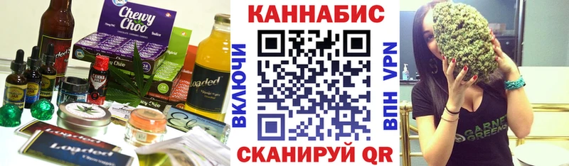 купить   Апатиты  Еда ТГК марихуана 