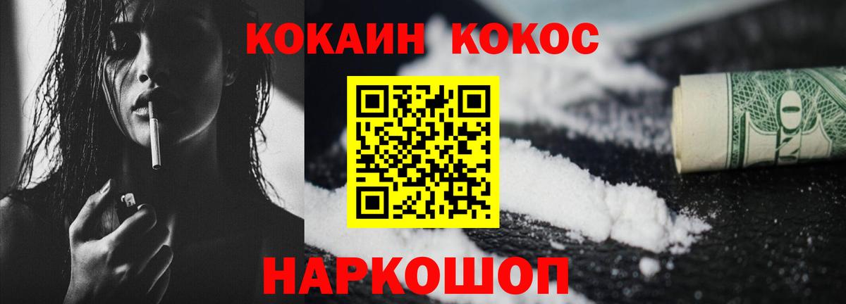 Апатиты  Cocaine Перу  КОКАИН  Вход с VPN 