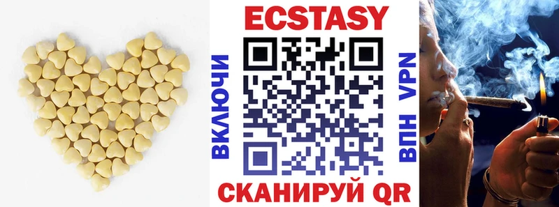 hydra ТОР  Апатиты  ЭКСТАЗИ 250 мг 