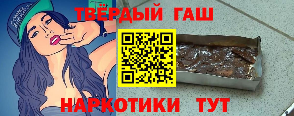 Гашиш Ice-O-Lator  ГАШИШ 40% ТГК  ГАШ  Апатиты 