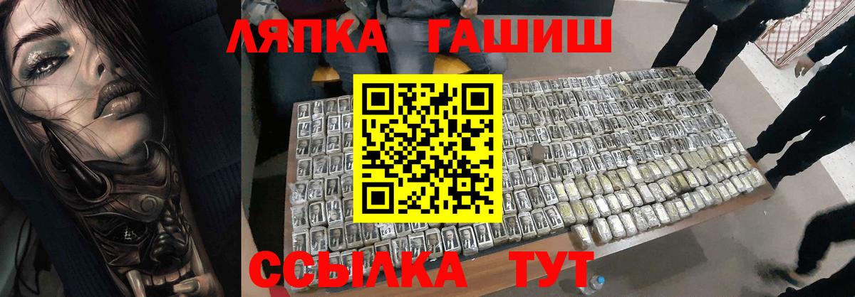 ГАШИШ гарик Апатиты