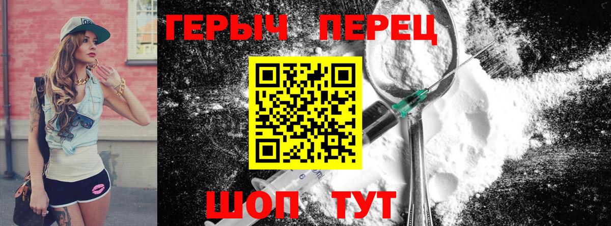 ГЕРОИН  Апатиты  ГЕРОИН афганец 