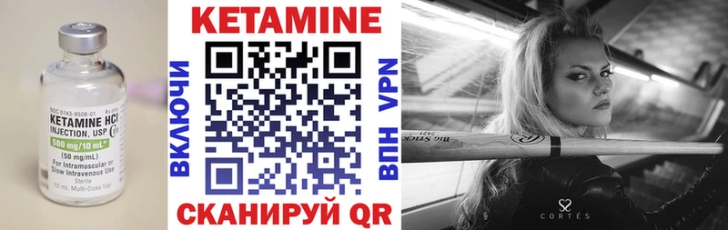 КЕТАМИН ketamine  Апатиты 