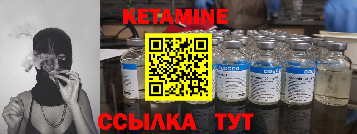 NBOMe Апатиты