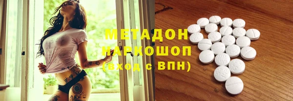 мескалин Семикаракорск