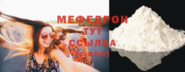 тгк Армянск