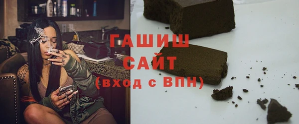 тгк Армянск