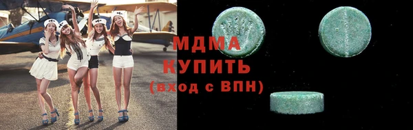 тгк Армянск