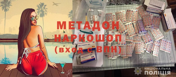 мескалин Семикаракорск