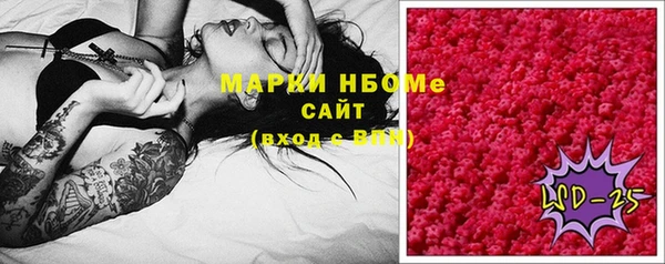 MDMA Семилуки