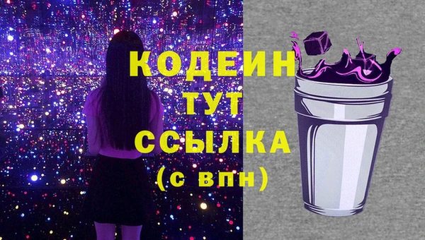 экстази Семёнов