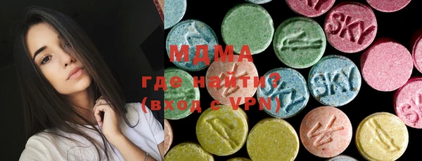 MDMA Семилуки