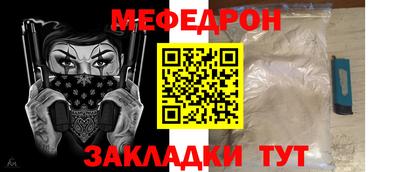 трава Апрелевка