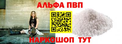 бутират Аргун