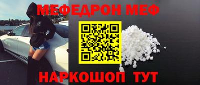 соль ск Абинск