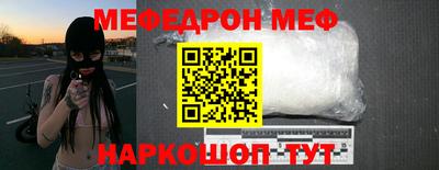 бутират Аргун