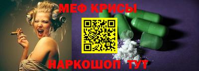 соль ск Абинск