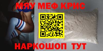 соль ск Абинск