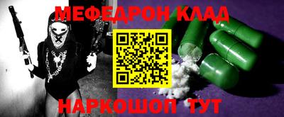 соль ск Абинск