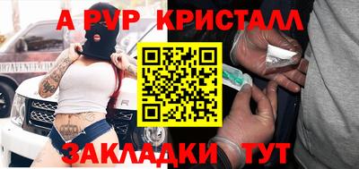 соль ск Абинск
