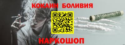 соль ск Абинск