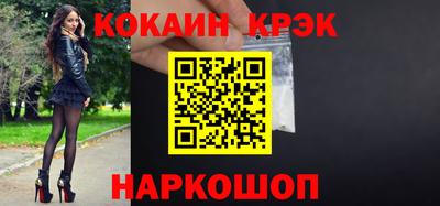 гашиш Абакан