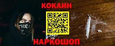 гашиш Абакан