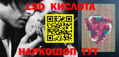 трава Апрелевка