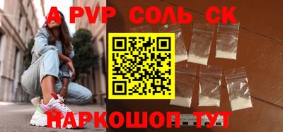 гашиш Абакан