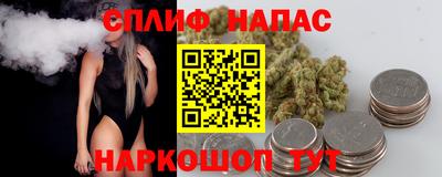 соль ск Абинск