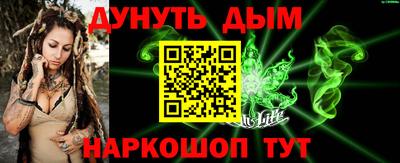 соль ск Абинск