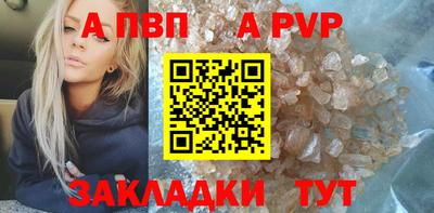круглые Азнакаево