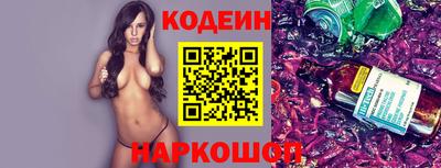 бутират Аргун