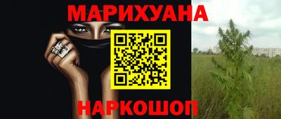 трава Апрелевка