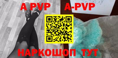 круглые Азнакаево