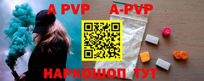 трава Апрелевка