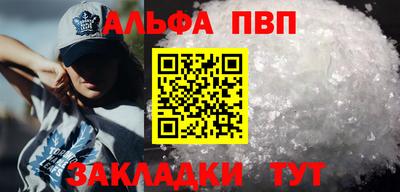 бутират Аргун