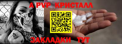 круглые Азнакаево