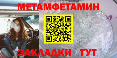 бутират Аргун