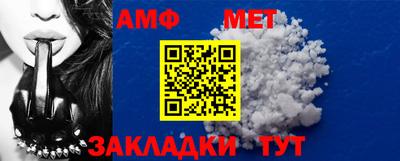 Альфа ПВП Апшеронск