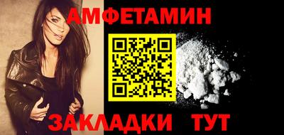 бутират Аргун