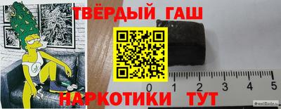 трава Апрелевка