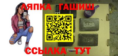 бутират Аргун