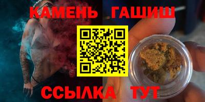 соль ск Абинск